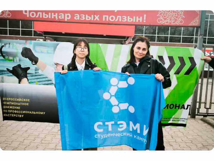В Оренбурге стартует межрегиональный этап Чемпионата &quot;Профессионалы&quot;