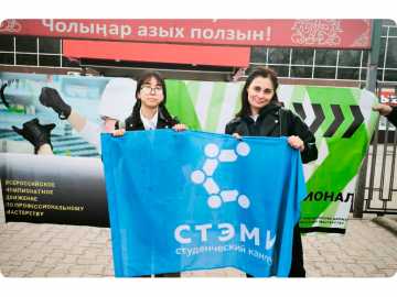 В Оренбурге стартует межрегиональный этап Чемпионата &quot;Профессионалы&quot;