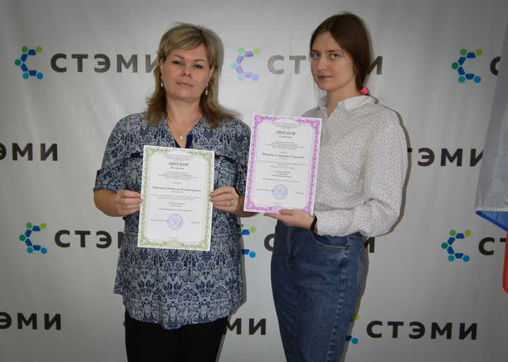 В СТЭМИ наградили призеров межрегиональной конференции «Новое поколение – новые идеи»