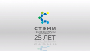 Есть такая профессия - общественный порядок охранять!