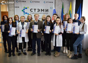 В СТЭМИ наградили победителей и призеров конкурса «По страницам истории Хакасского эпоса»