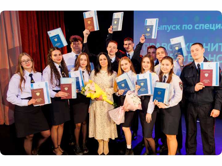 Строй своё будущее в трендах времени!