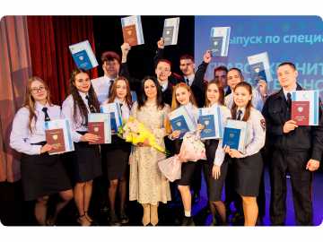 Строй своё будущее в трендах времени!