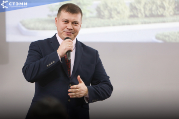СТЭМИ – ДЕЛО ЖИЗНИ!