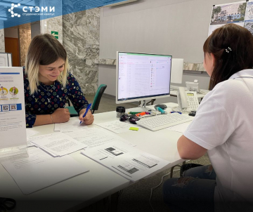В СТЭМИ стартовала приемная кампания