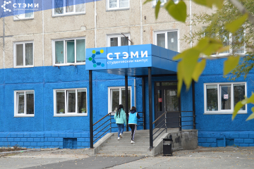 С Днем учителя!