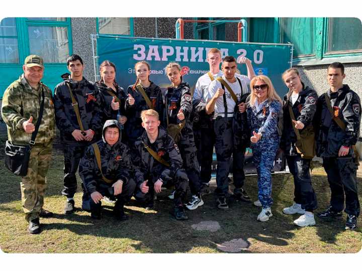 Зарница 2.0: Студенты испытали себя на прочность