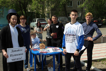 Пушкин в городе