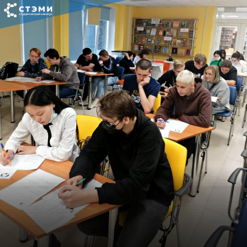 Студенты СТЭМИ пишут диктант
