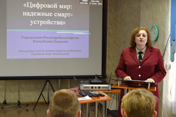 Финансовая грамотность потребителя