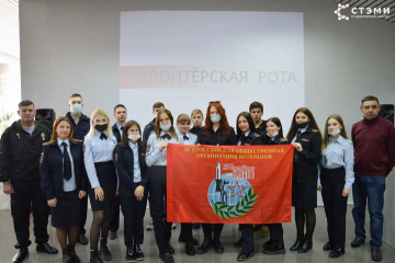 Студенты СТЭМИ вступают в ряды «Волонтерской роты»