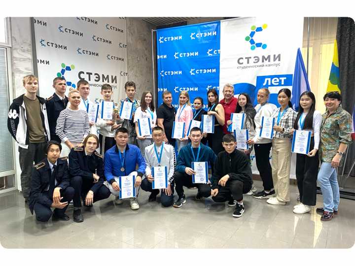 Саянский техникум СТЭМИ: путь к победам и достижениям студентов