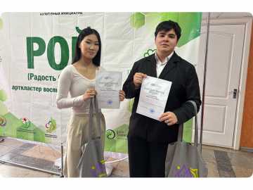 &laquo;Хакасия молодая &mdash; 2026&raquo;: вдохновение, знания и новые горизонты!