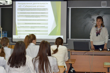 «Губернские аптеки» приглашают пройти практику
