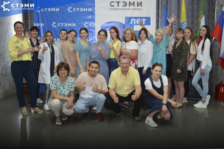СТЭМИ изменит ваш мир!