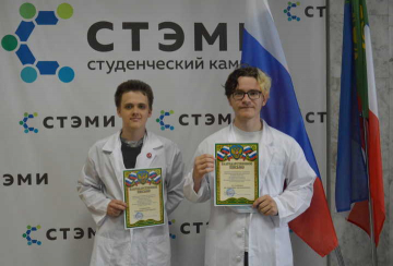 Студенты СТЭМИ получили Благодарственные письма за волонтерство на выборах