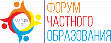 Хакасия готовится к первому форуму частного образования