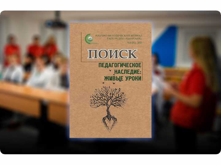 Преподаватели Саянского техникума СТЭМИ представили свои методики коллегам