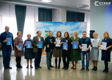 Преподаватели СТЭМИ награждены дипломами за победу в межрегиональной олимпиаде