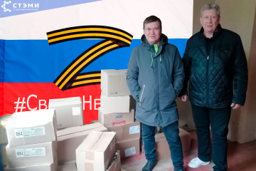Саянский техникум продолжает помогать жителям Донбасса