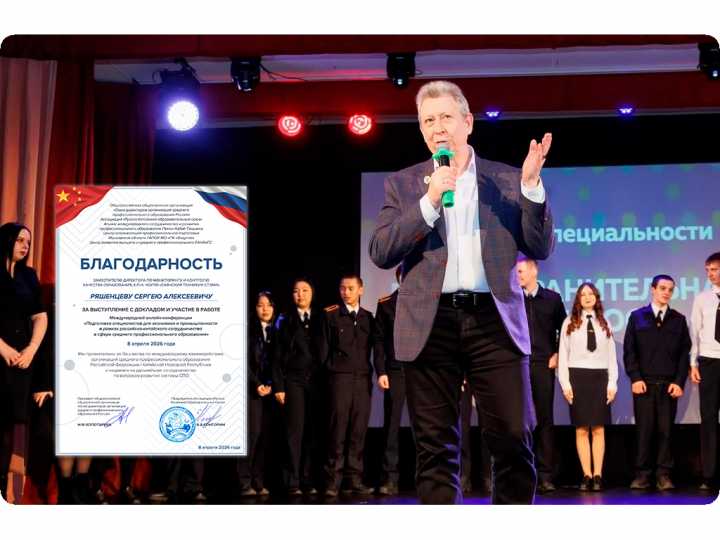 Образовательный туризм как ключ к развитию региона