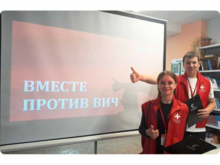 Игра, которая спасает: студенты разрушили мифы о ВИЧ