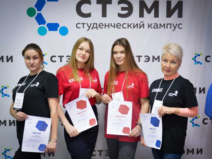 Преподаватели и студентки СТЭМИ на чемпионате WorldSkillsRussia